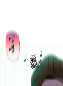 Page 260 of 秘密教学/The Class Of The Secret 241-302 - preview thumbnail