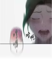 Page 264 of 秘密教学/The Class Of The Secret 241-302 - preview thumbnail