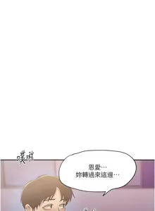 Page 268 of 秘密教学/The Class Of The Secret 241-302 - preview thumbnail
