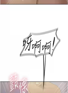 Page 278 of 秘密教学/The Class Of The Secret 241-302 - preview thumbnail