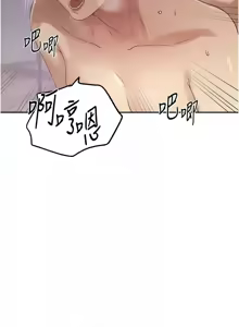 Page 283 of 秘密教学/The Class Of The Secret 241-302 - preview thumbnail