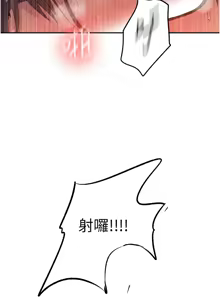 Page 30 of 秘密教学/The Class Of The Secret 241-302 - preview thumbnail