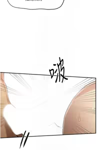 Page 306 of 秘密教学/The Class Of The Secret 241-302 - preview thumbnail