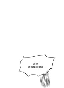 Page 315 of 秘密教学/The Class Of The Secret 241-302 - preview thumbnail