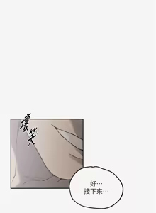 Page 326 of 秘密教学/The Class Of The Secret 241-302 - preview thumbnail