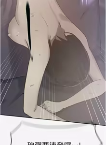 Page 327 of 秘密教学/The Class Of The Secret 241-302 - preview thumbnail