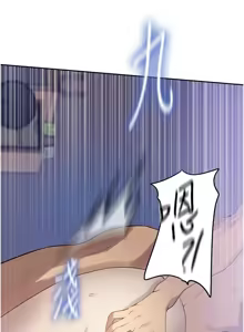 Page 333 of 秘密教学/The Class Of The Secret 241-302 - preview thumbnail