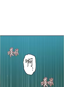 Page 337 of 秘密教学/The Class Of The Secret 241-302 - preview thumbnail