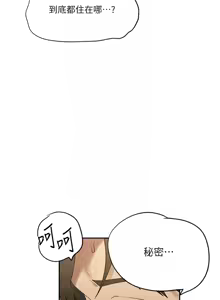 Page 338 of 秘密教学/The Class Of The Secret 241-302 - preview thumbnail