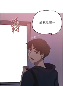 Page 351 of 秘密教学/The Class Of The Secret 241-302 - preview thumbnail