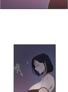 Page 353 of 秘密教学/The Class Of The Secret 241-302 - preview thumbnail