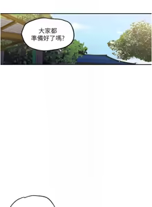 Page 354 of 秘密教学/The Class Of The Secret 241-302 - preview thumbnail
