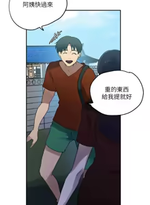 Page 357 of 秘密教学/The Class Of The Secret 241-302 - preview thumbnail