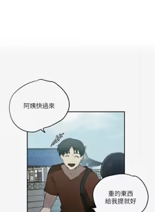 Page 359 of 秘密教学/The Class Of The Secret 241-302 - preview thumbnail