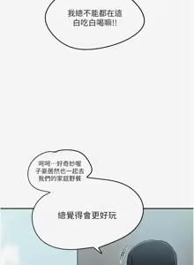 Page 360 of 秘密教学/The Class Of The Secret 241-302 - preview thumbnail