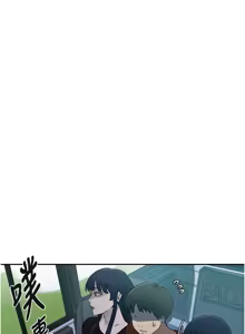 Page 363 of 秘密教学/The Class Of The Secret 241-302 - preview thumbnail