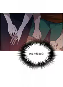 Page 364 of 秘密教学/The Class Of The Secret 241-302 - preview thumbnail