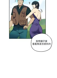 Page 378 of 秘密教学/The Class Of The Secret 241-302 - preview thumbnail