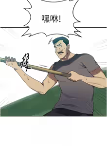 Page 382 of 秘密教学/The Class Of The Secret 241-302 - preview thumbnail