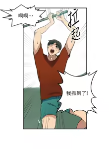 Page 383 of 秘密教学/The Class Of The Secret 241-302 - preview thumbnail