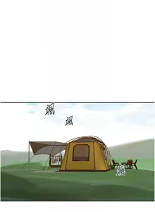 Page 388 of 秘密教学/The Class Of The Secret 241-302 - preview thumbnail