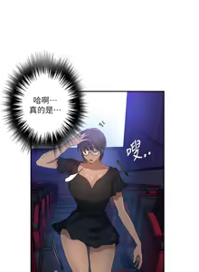 Page 39 of 秘密教学/The Class Of The Secret 241-302 - preview thumbnail