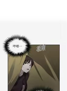 Page 392 of 秘密教学/The Class Of The Secret 241-302 - preview thumbnail