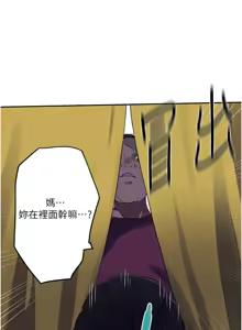 Page 402 of 秘密教学/The Class Of The Secret 241-302 - preview thumbnail