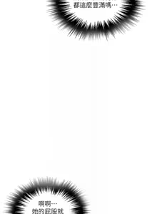 Page 405 of 秘密教学/The Class Of The Secret 241-302 - preview thumbnail