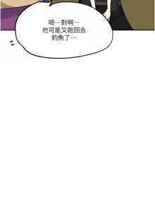 Page 410 of 秘密教学/The Class Of The Secret 241-302 - preview thumbnail