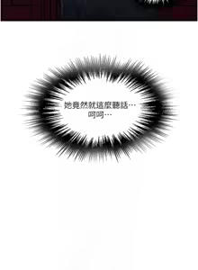 Page 41 of 秘密教学/The Class Of The Secret 241-302 - preview thumbnail