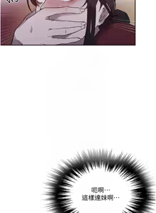 Page 415 of 秘密教学/The Class Of The Secret 241-302 - preview thumbnail