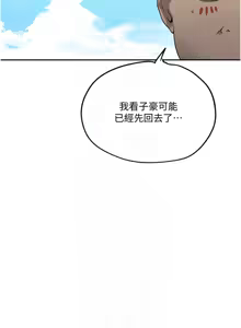 Page 419 of 秘密教学/The Class Of The Secret 241-302 - preview thumbnail