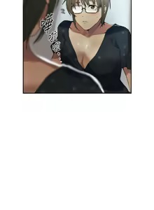 Page 43 of 秘密教学/The Class Of The Secret 241-302 - preview thumbnail