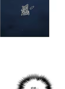 Page 435 of 秘密教学/The Class Of The Secret 241-302 - preview thumbnail