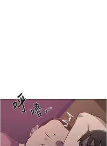 Page 436 of 秘密教学/The Class Of The Secret 241-302 - preview thumbnail