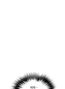 Page 439 of 秘密教学/The Class Of The Secret 241-302 - preview thumbnail