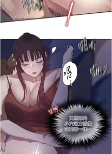 Page 454 of 秘密教学/The Class Of The Secret 241-302 - preview thumbnail