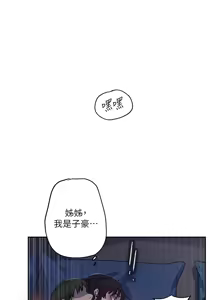 Page 462 of 秘密教学/The Class Of The Secret 241-302 - preview thumbnail