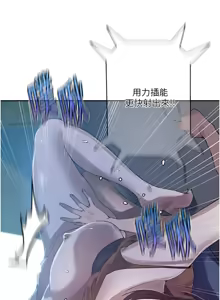 Page 471 of 秘密教学/The Class Of The Secret 241-302 - preview thumbnail