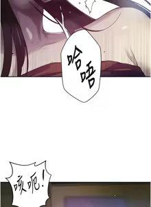 Page 477 of 秘密教学/The Class Of The Secret 241-302 - preview thumbnail