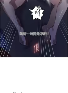 Page 478 of 秘密教学/The Class Of The Secret 241-302 - preview thumbnail