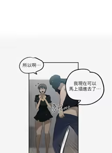 Page 48 of 秘密教学/The Class Of The Secret 241-302 - preview thumbnail