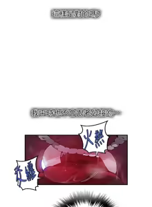 Page 485 of 秘密教学/The Class Of The Secret 241-302 - preview thumbnail