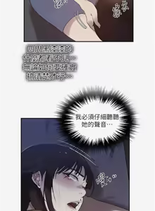 Page 497 of 秘密教学/The Class Of The Secret 241-302 - preview thumbnail