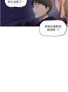 Page 5 of 秘密教学/The Class Of The Secret 241-302 - preview thumbnail