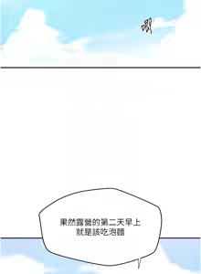 Page 504 of 秘密教学/The Class Of The Secret 241-302 - preview thumbnail