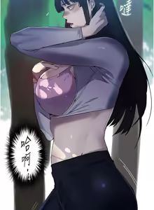 Page 509 of 秘密教学/The Class Of The Secret 241-302 - preview thumbnail