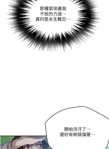 Page 511 of 秘密教学/The Class Of The Secret 241-302 - preview thumbnail