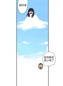 Page 517 of 秘密教学/The Class Of The Secret 241-302 - preview thumbnail